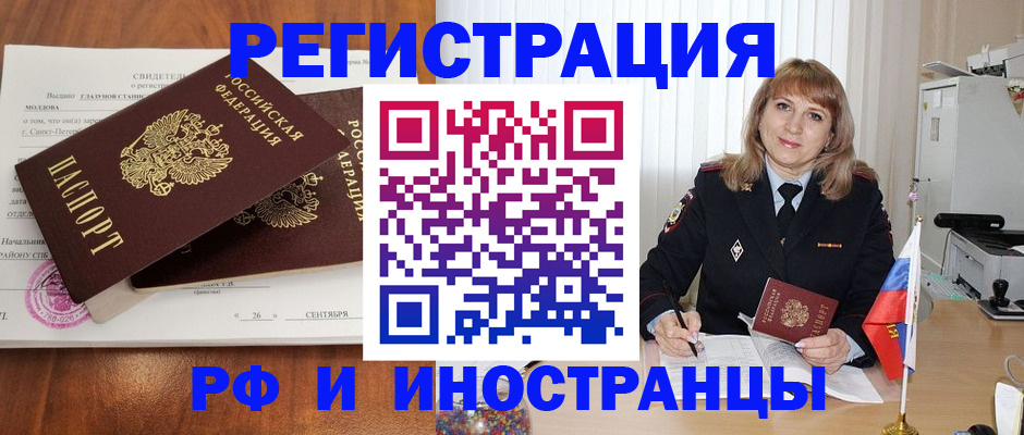 пропишу в квартире в Обояни